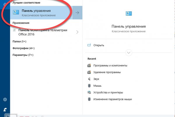 Как вернуть аккаунт на кракене
