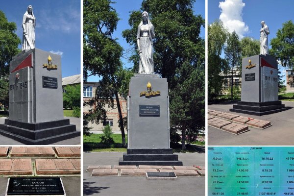 Ссылка на кракен официальный сайт