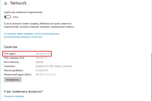 Kraken пользователь не найден при входе