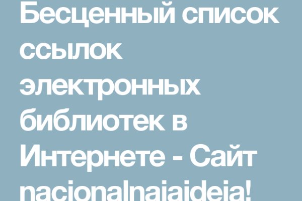 Реальные ссылки кракен