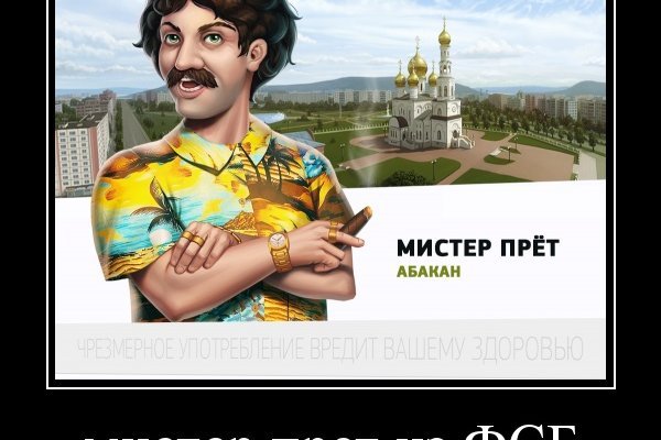 Mega darknet ссылка