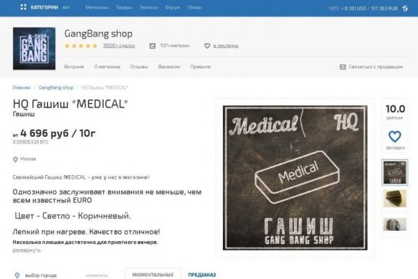 Кракен даркнет аккаунт