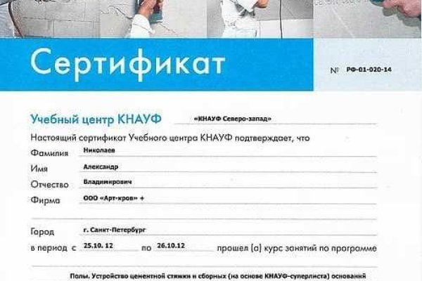 Кракен ссылка новая
