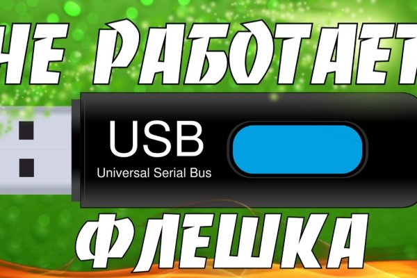 Кракен маркетплейс что это