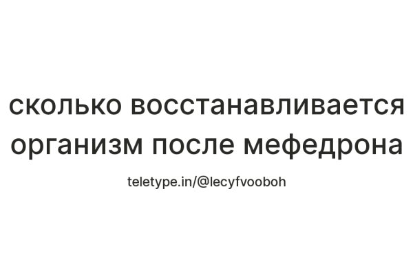 Ссылки даркнета