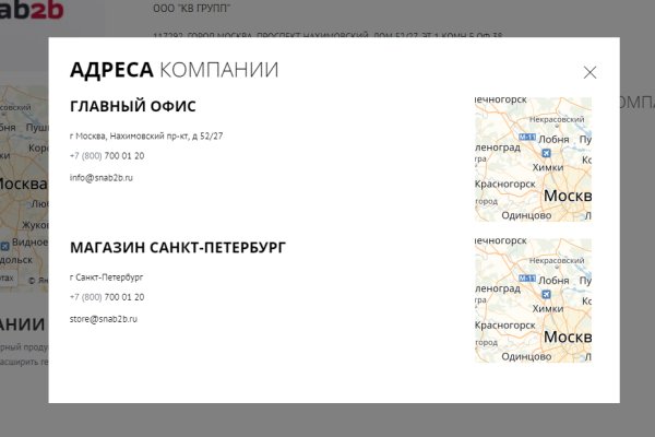Кракен это даркнет