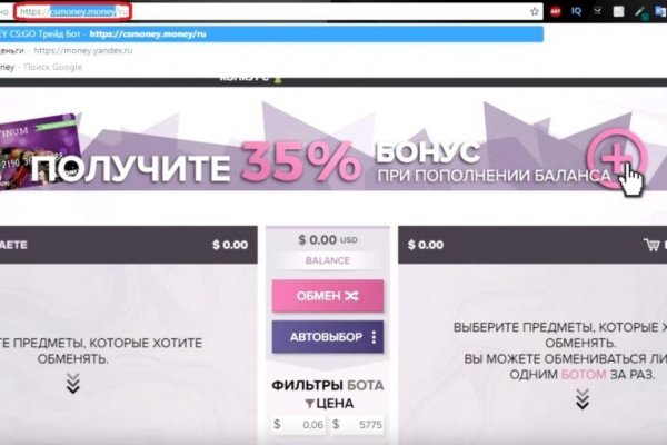 Зайти на кракен без тора