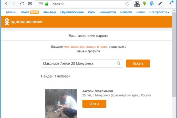 Hydra маркетплейс