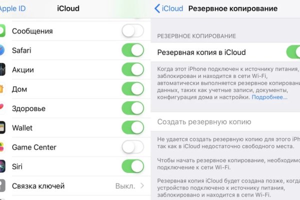 Kraken ссылка для тору