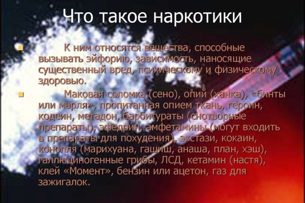 Кракен ссылка 2 веб