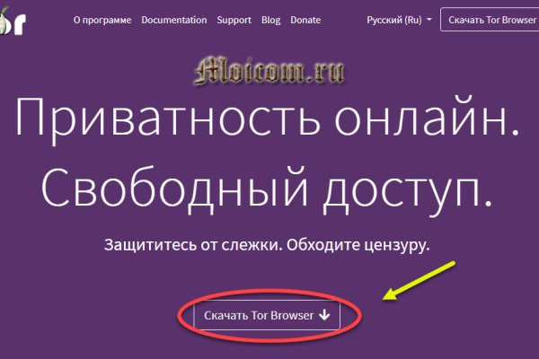 Кракен вход ссылка