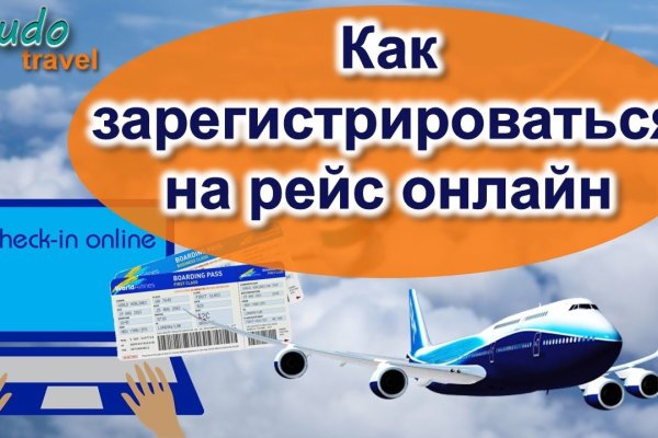 Найти ссылку кракен