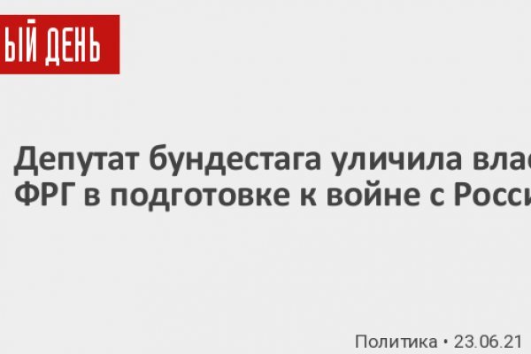 Kraken площадка
