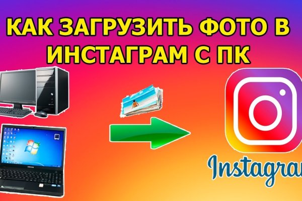 Не могу зайти в кракен