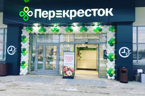 Кракен зеркало сегодня
