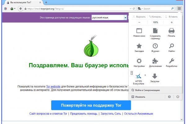 Войти даркнет