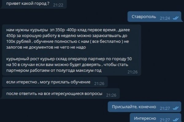 Сайт кракена актуальный