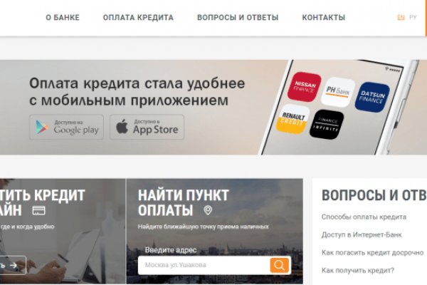 Кракен лег