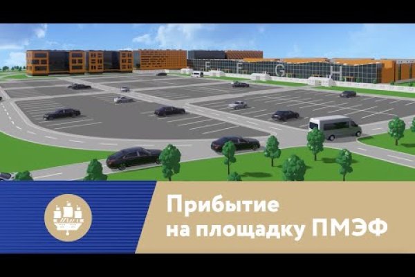 Кракен не работает