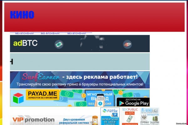 Покупки на кракене даркнет