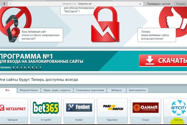 Как зайти на kraken маркетплейс