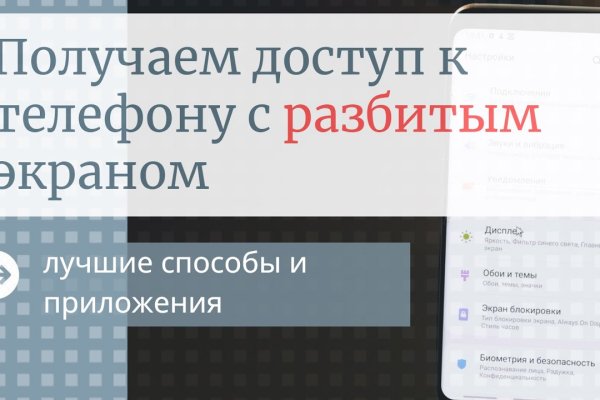 Кракен сайт вход официальный зеркало