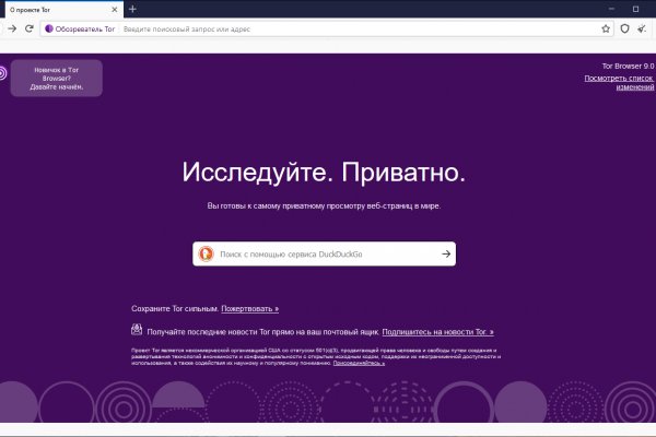 Кракен дарк оригинал ссылка