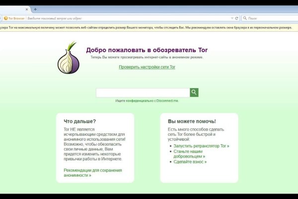 Проверенная ссылка кракен