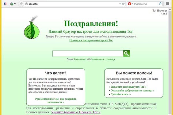 Кракен актуальная ссылка тор