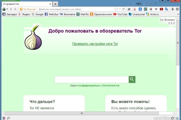 Не получается зайти на кракен