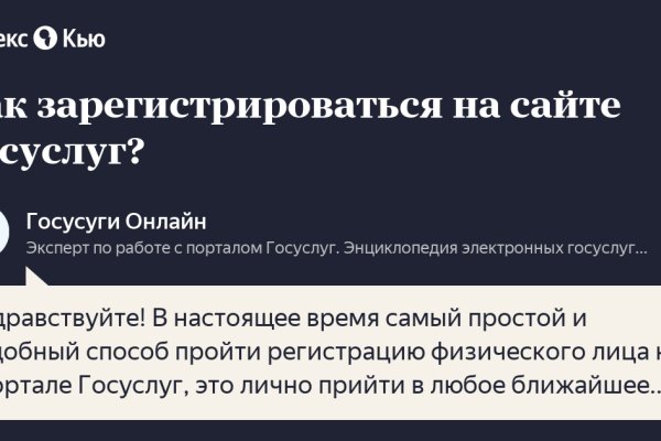 Кракен маркет что это