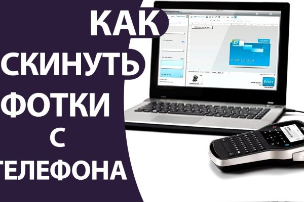 Кракен даркнет ссылка