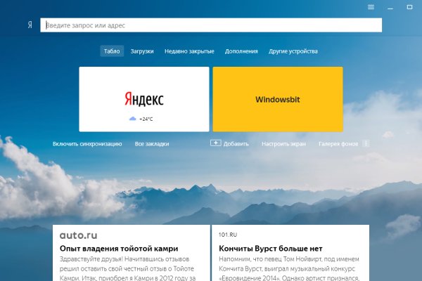 Кракен лого маркетплейс