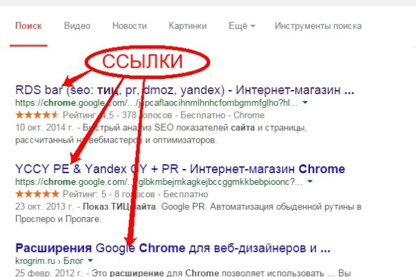 Кракен сайт в тор браузере