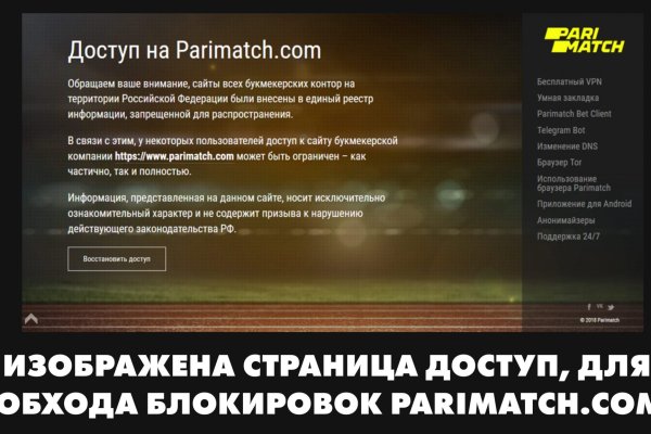 Кракен черный сайт