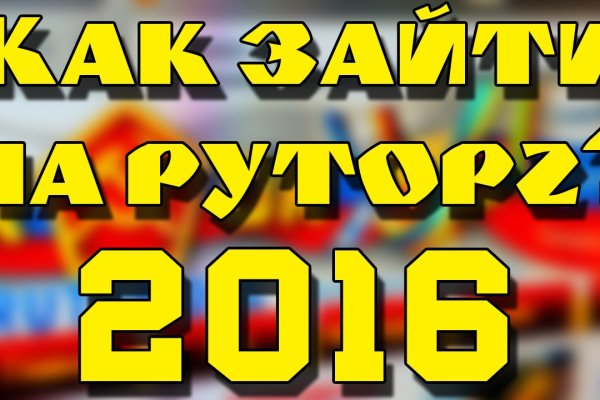 Кракен сайт наркотиков