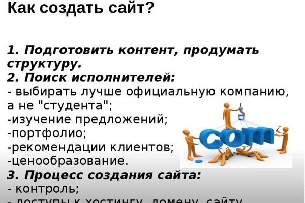 Кракен нар