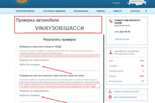 Нарко маркетплейсы