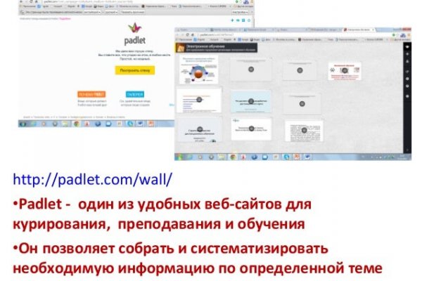 Запрещенный сайт кракен