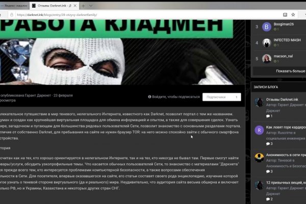 Кракен это современный даркнет маркет