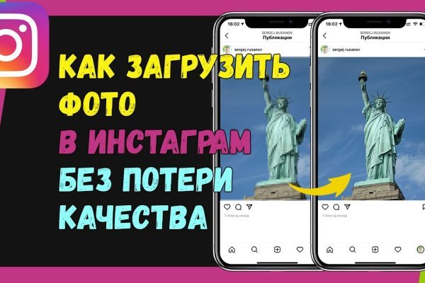 Кракен зайти зеркало
