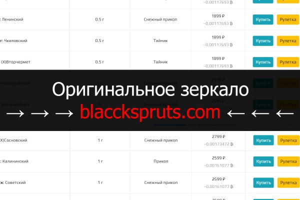 Кракен сайт упал