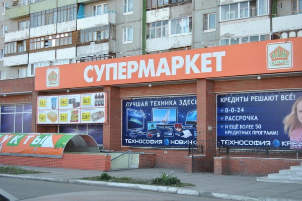 Рабочее зеркало кракен