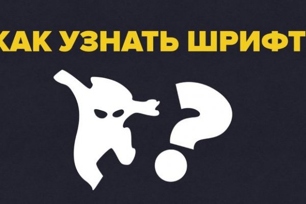 Kraken ссылка зеркало официальный