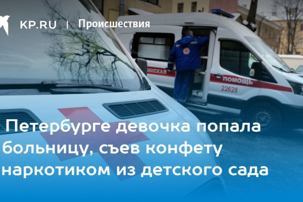 Kraken что это за магазин