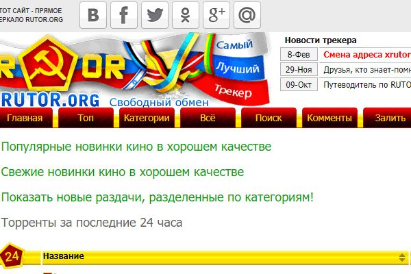 Что продает кракен