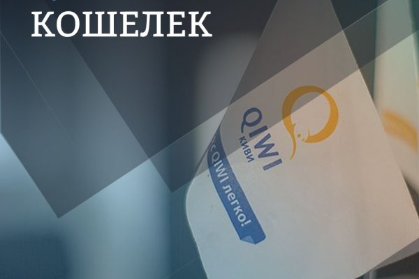 Кракен маркетплейс в тг