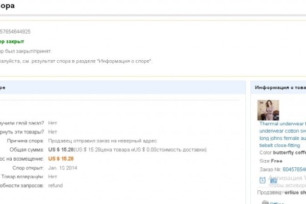 Кракен маркер даркнет